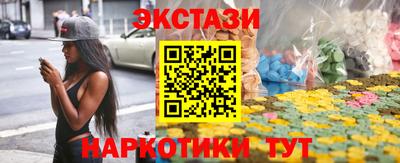 молекула духа Пугачёв