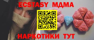 ПСИЛОЦИБИНОВЫЕ ГРИБЫ Пенза