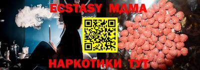 Альфа ПВП Партизанск
