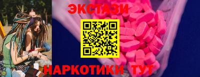 ПСИЛОЦИБИНОВЫЕ ГРИБЫ Пенза