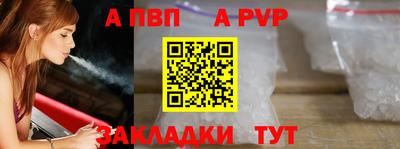 молекула духа Пугачёв