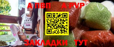 шишки Пушкино
