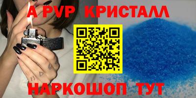 шишки Пушкино