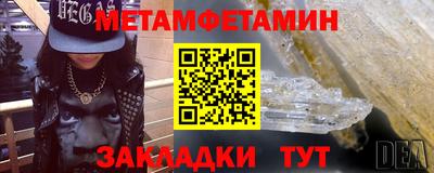 Альфа ПВП Партизанск