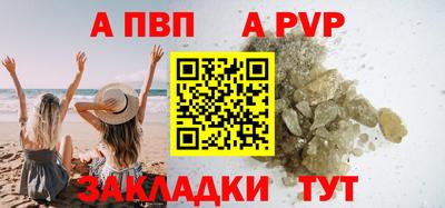 молекула духа Пугачёв