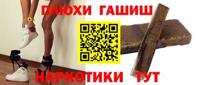 шишки Пушкино