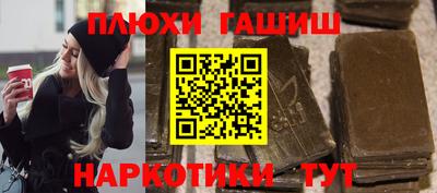 дистиллят марихуана Пыть-Ях