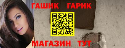 молекула духа Пугачёв