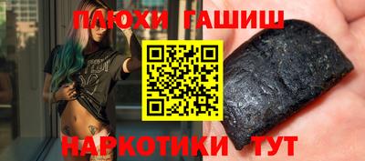 дистиллят марихуана Пыть-Ях