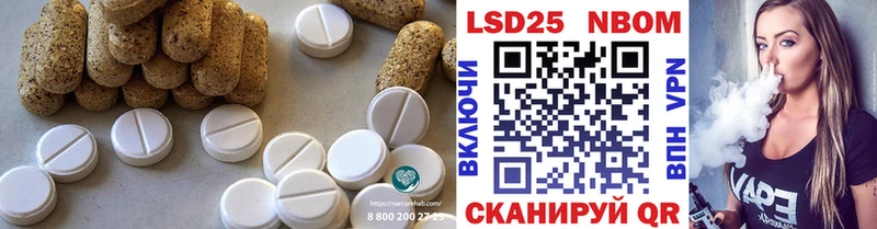 LSD-25 экстази кислота Шахты