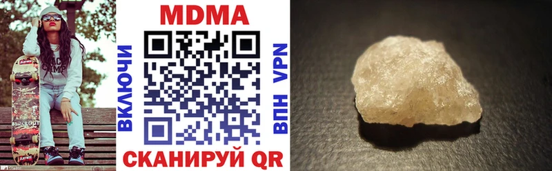 MDMA Molly  Шахты 