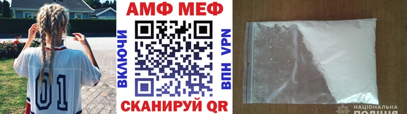 Первитин кристалл Шахты
