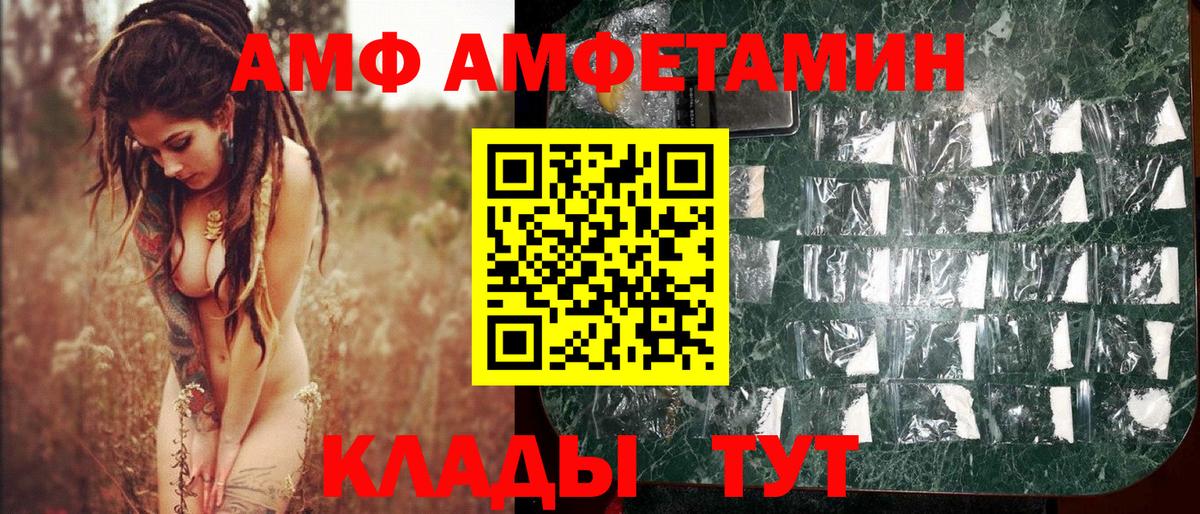 Шахты  Первитин кристалл  Вход с VPN 