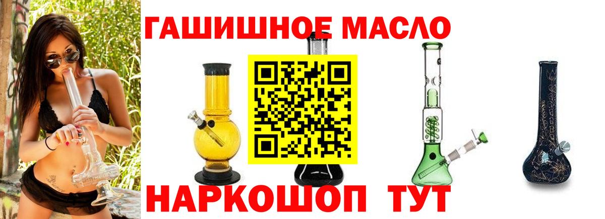 Шахты  Дистиллят ТГК вейп  Вход с VPN 