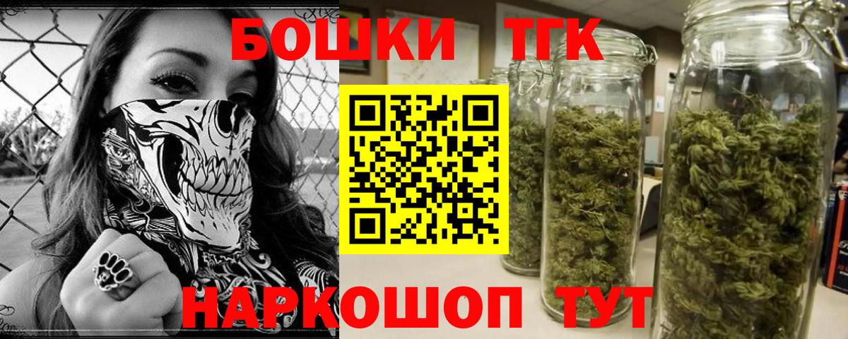 Марихуана AK-47 Шахты