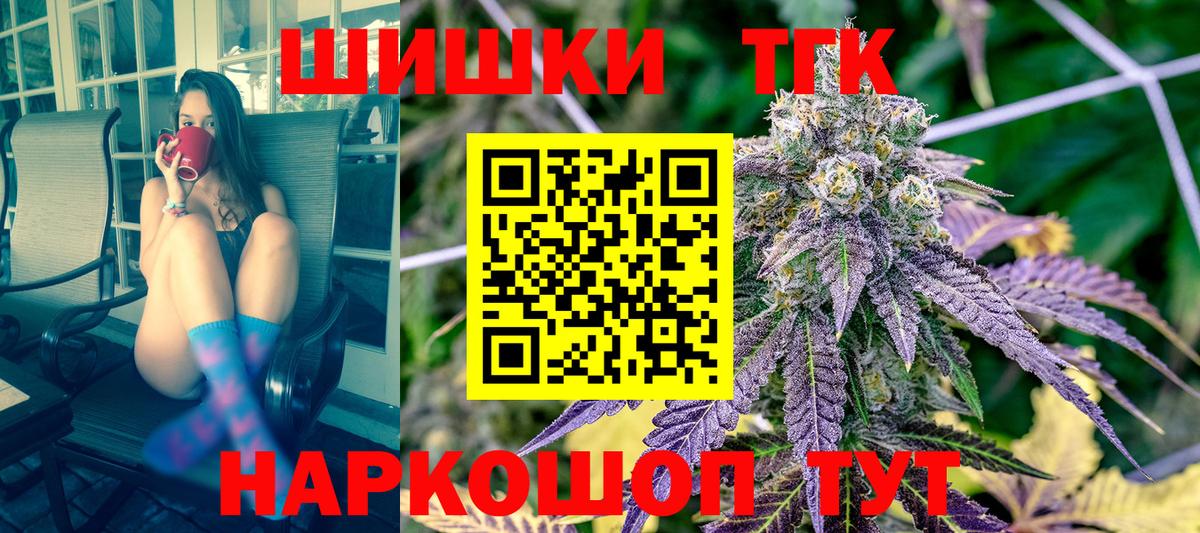 Шахты  Шишки марихуана марихуана  Вход с VPN  Каннабис OG Kush 
